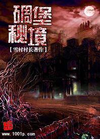 求生指南2