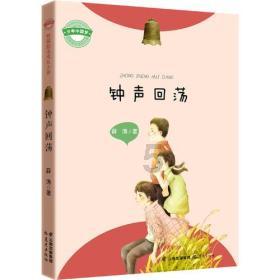 逃出国家公园