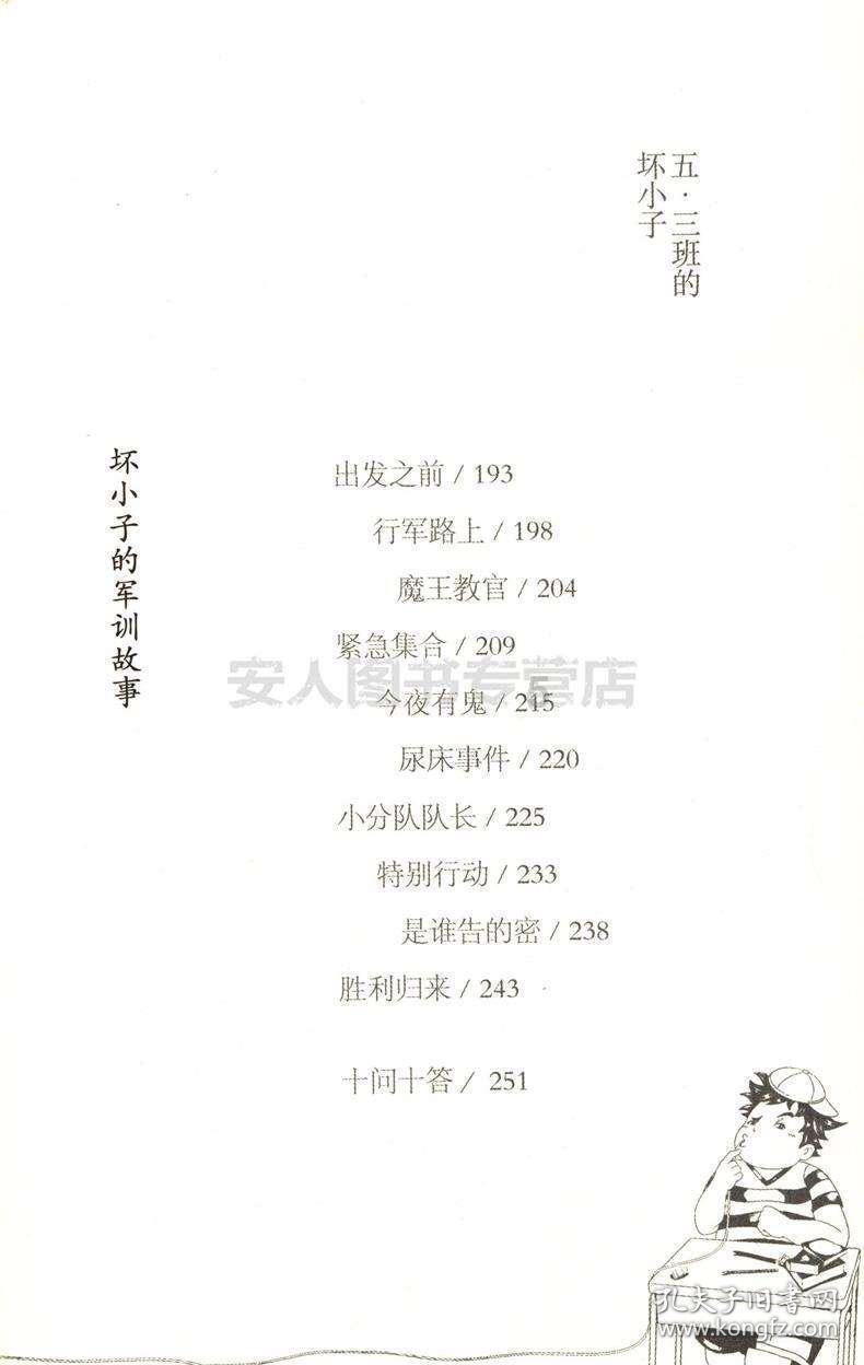 探索奇妙世界，来山人说命[断流年]蜗牛问答平台！