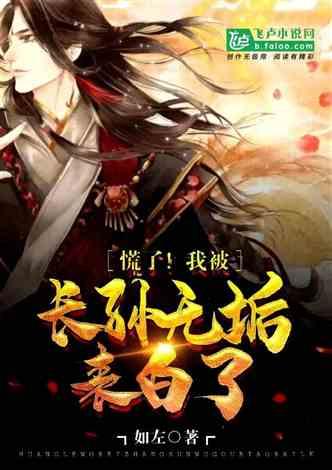 请勿打扰2