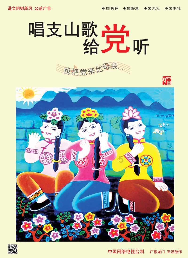 美味的烹饪料理